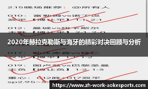 澳客官方网