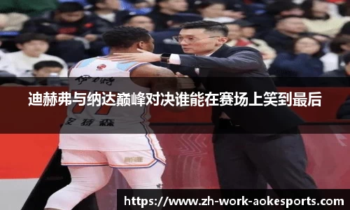 澳客官方网
