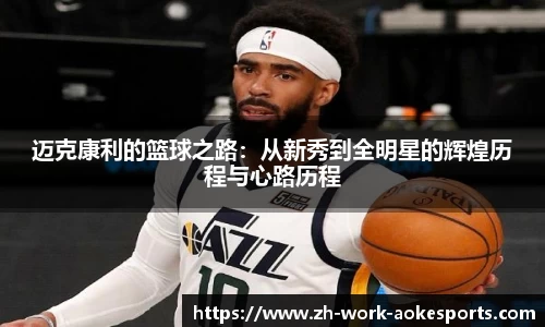 澳客