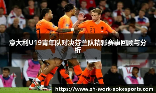 澳客官方网