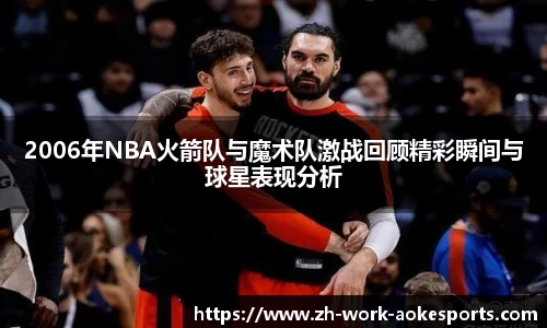 澳客