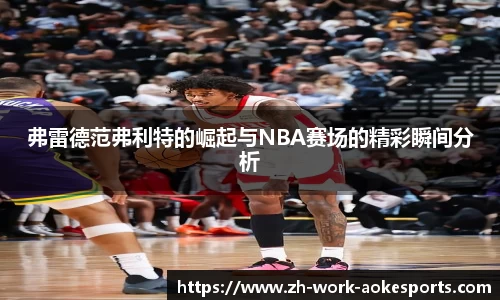 澳客官方网