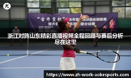 澳客官方网