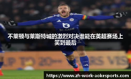 澳客官方网