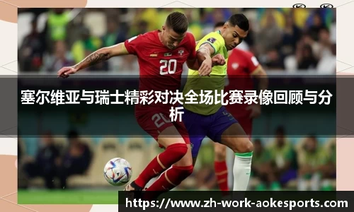 澳客官方网