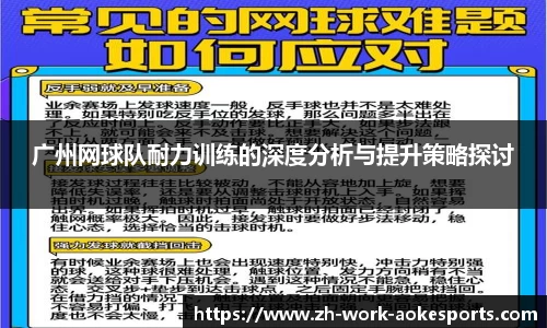 澳客官方网