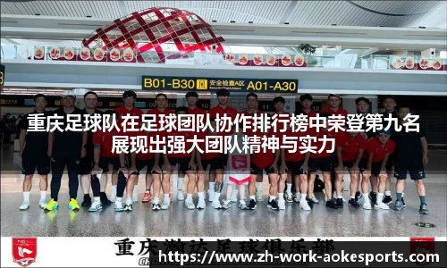 澳客