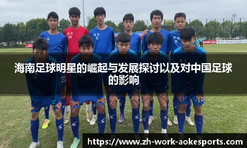 澳客官方网