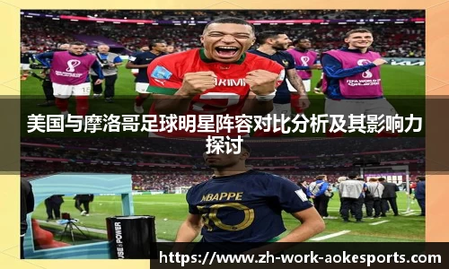 澳客官方网