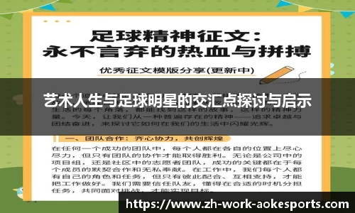 澳客官方网